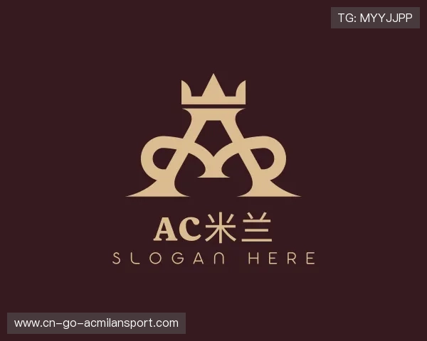 解读AC米兰中国官网